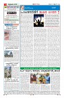 Page-4