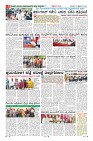 Page-8