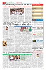 Page-11