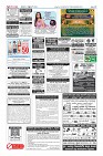 Page-12