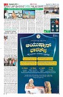 Page-5