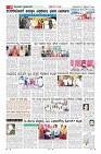 Page-10