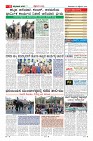 Page-11