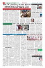 Page-6