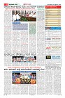 Page-11