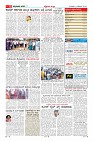 Page-11