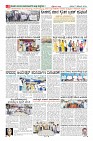 Page-8