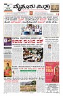 Page-1