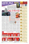 Page-9