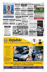 Page-12