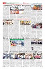 Page-10
