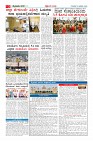 Page-2