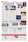 Page-3