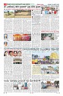 Page-8
