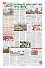 Page-10