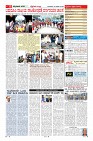 Page-11