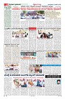 Page-10