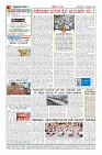 Page-4