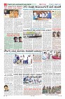 Page-8