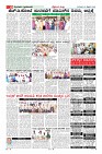 Page-10