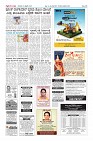 Page-12