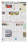 Page-8