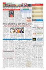 Page-6