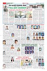 Page-5