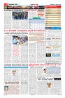 Page-11