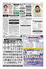 Page-12