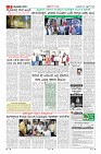 MM-30-4-page-009