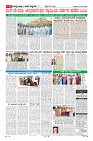 Page-6