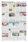 Page-8