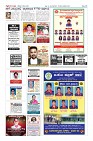 Page-12
