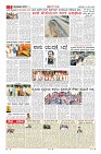 Page-7