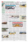 Page-8