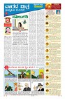 Page-9