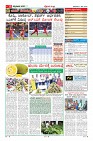 Page-11