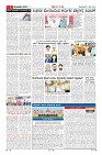 Page-2