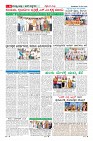 Page-6