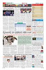 Page-11