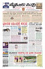 MM-6-5-page-001