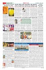 MM-6-5-page-002