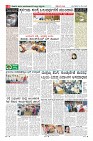 MM-6-5-page-008