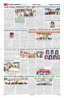 MM-6-5-page-010