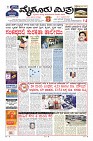 Page-1
