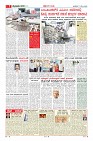 Page-7