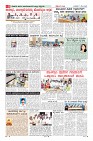 Page-8