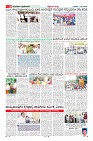 Page-10