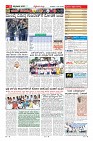Page-11